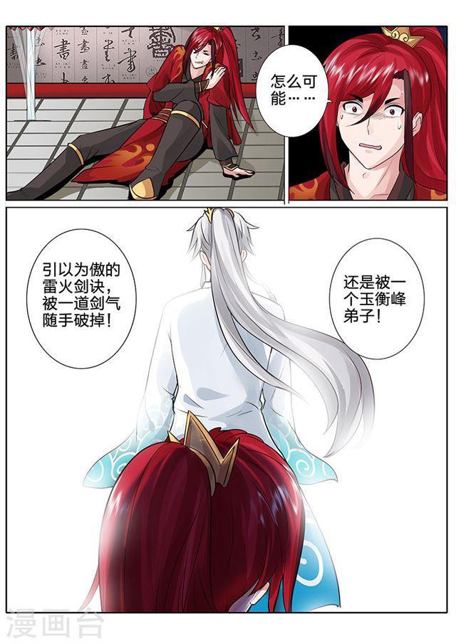 第43话-第46话