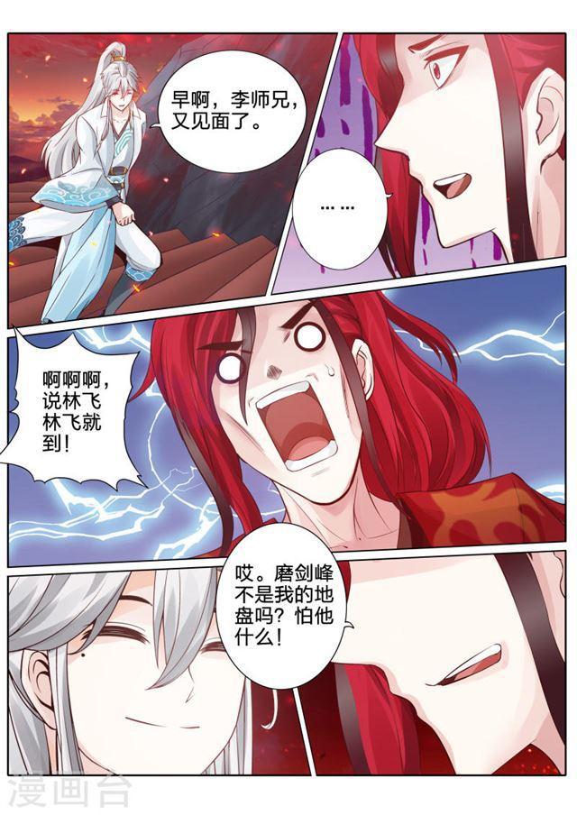 第45话-第48话