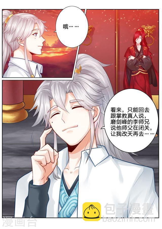 第45话-第48话