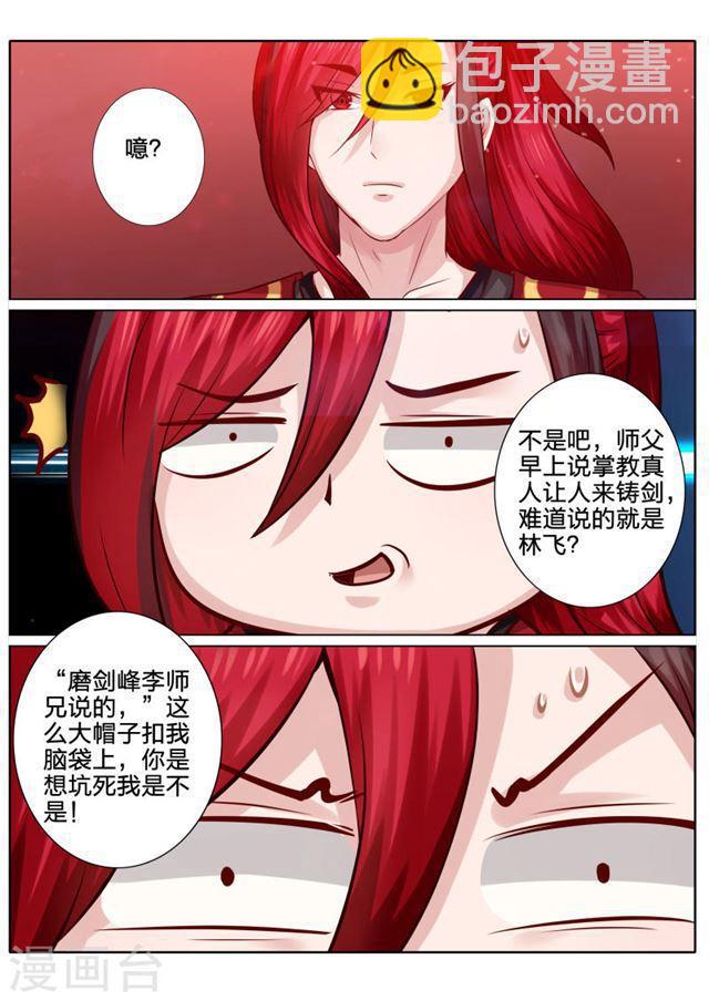 第45话-第48话