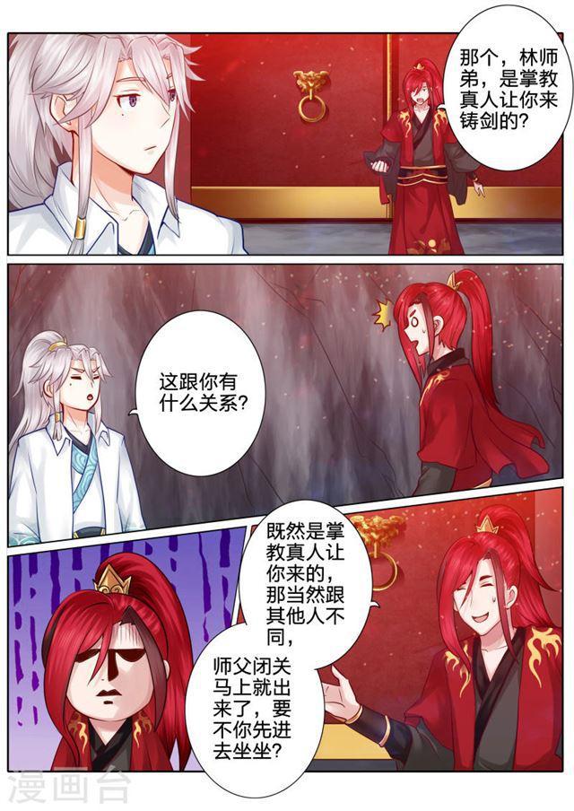 第45话-第48话