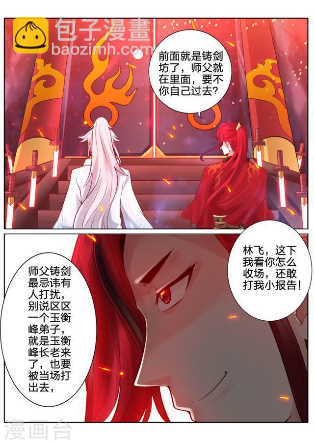 第45话-第48话