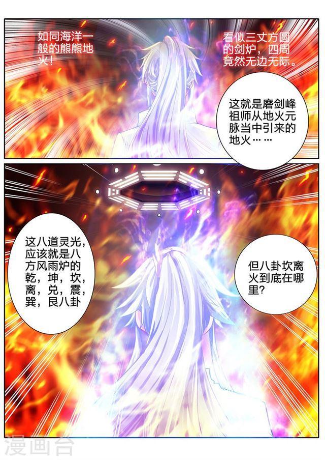 第47话-第50话