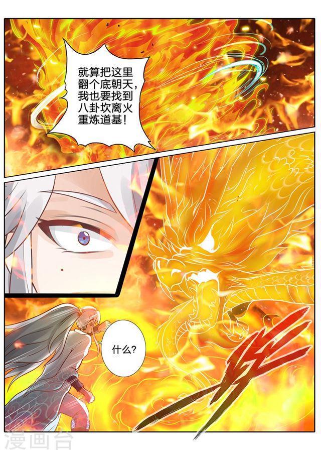 第47话-第50话