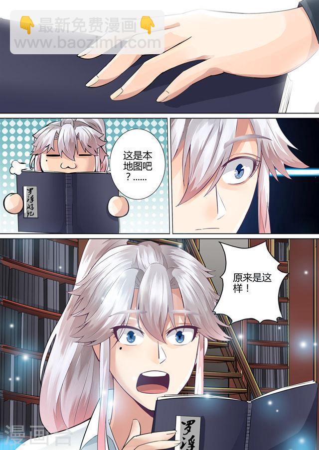 第3话-第6话