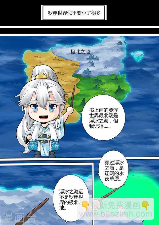 第3话-第6话