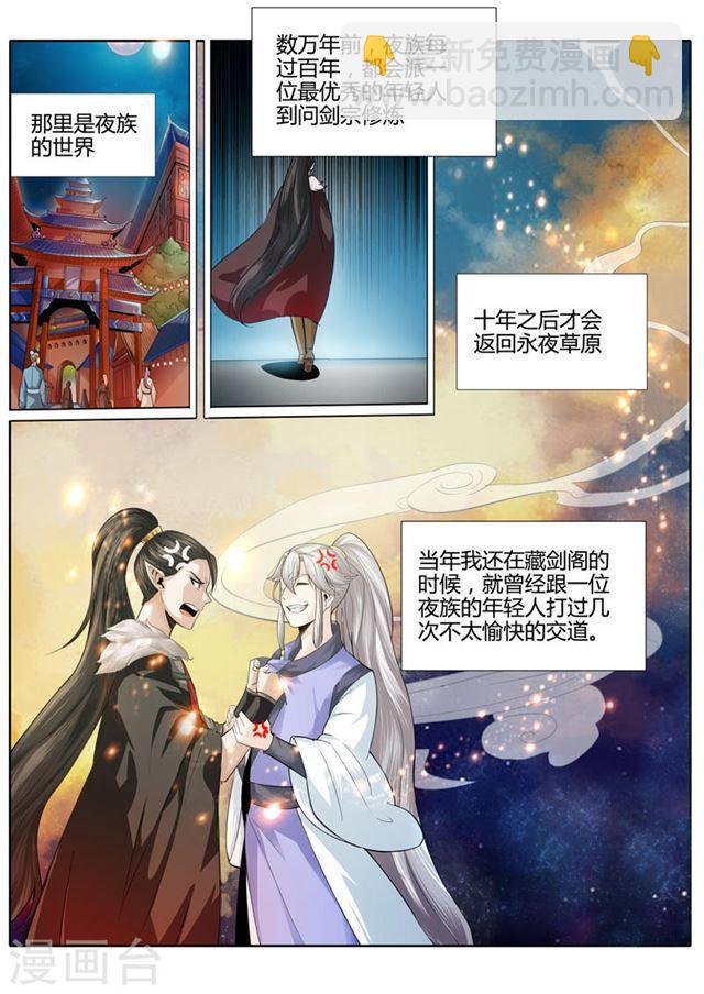 第3话-第6话