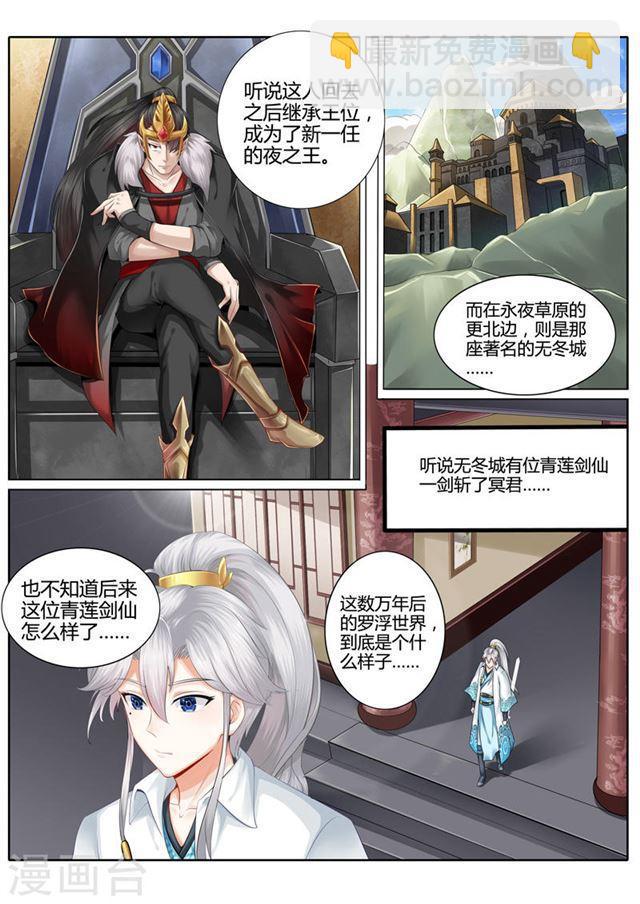 第3话-第6话