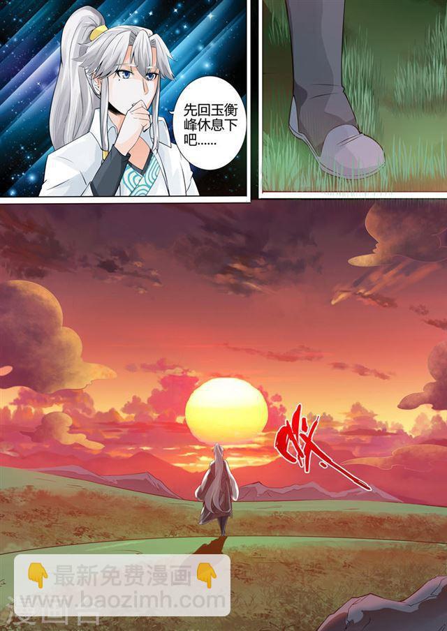 第3话-第6话