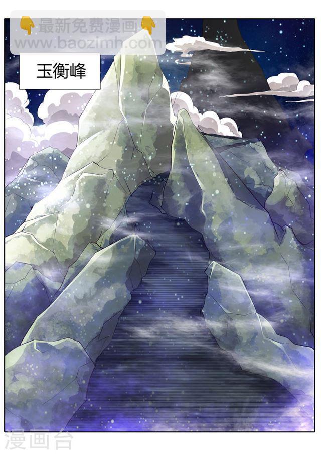 第3话-第6话