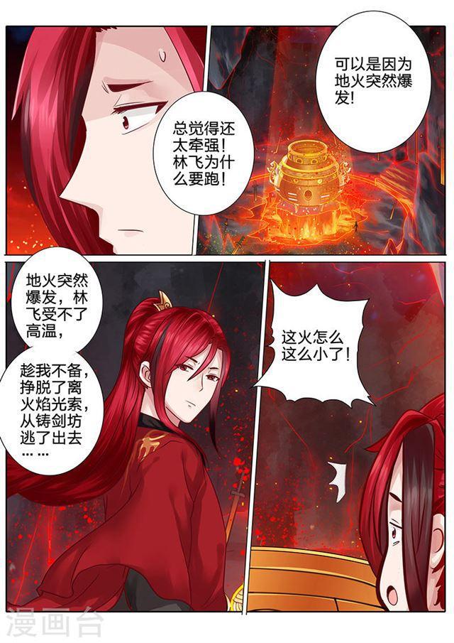 第49话-第52话
