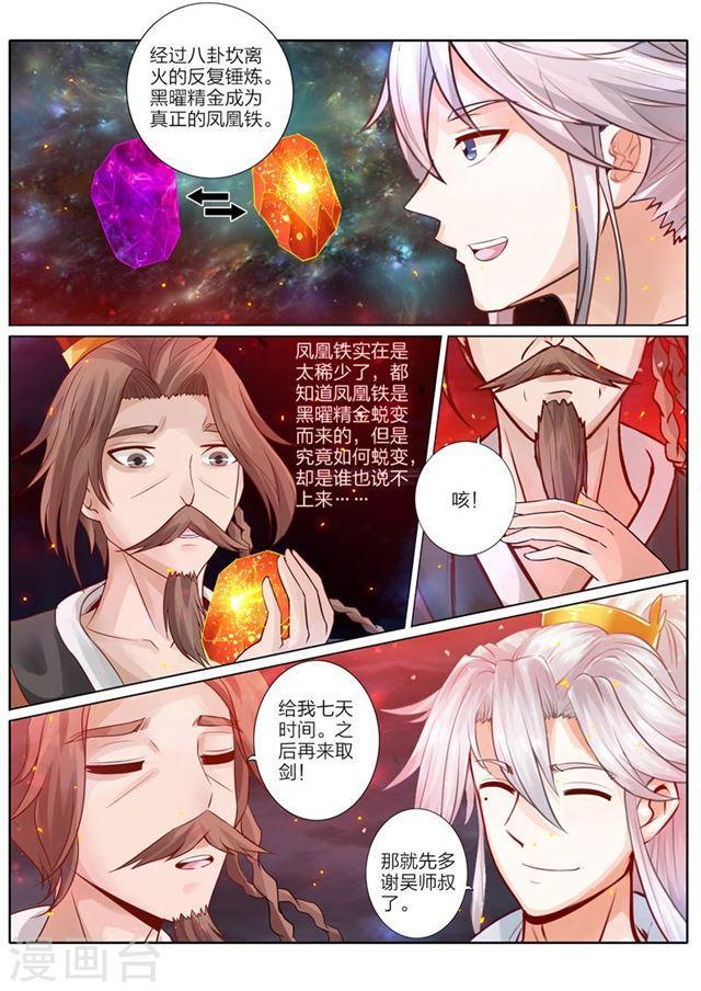 第51话-第54话