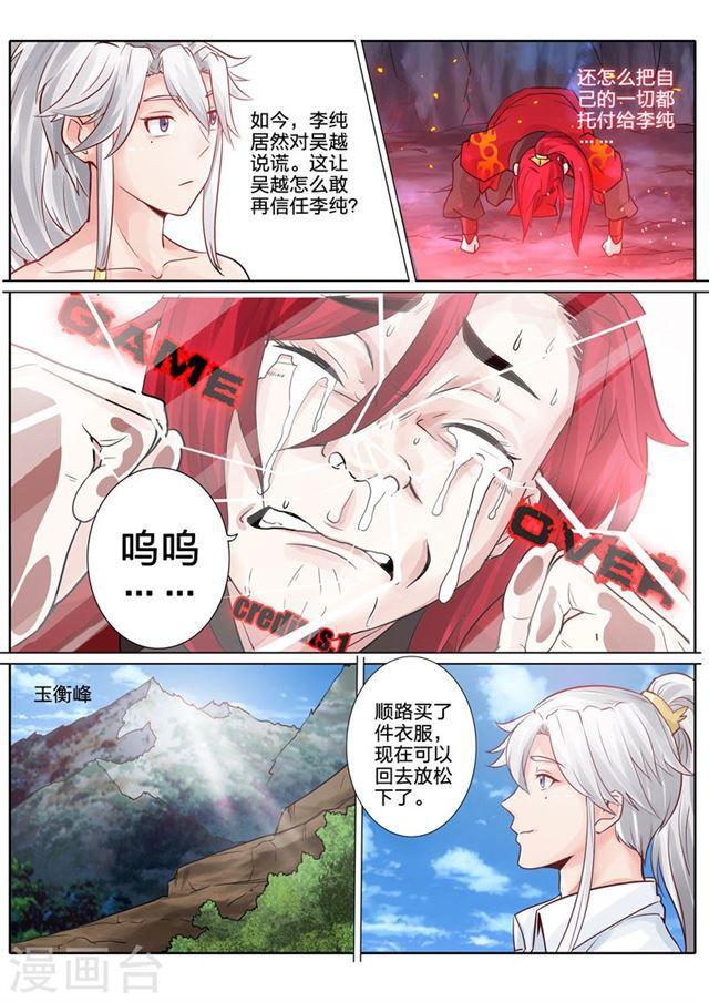 第51话-第54话