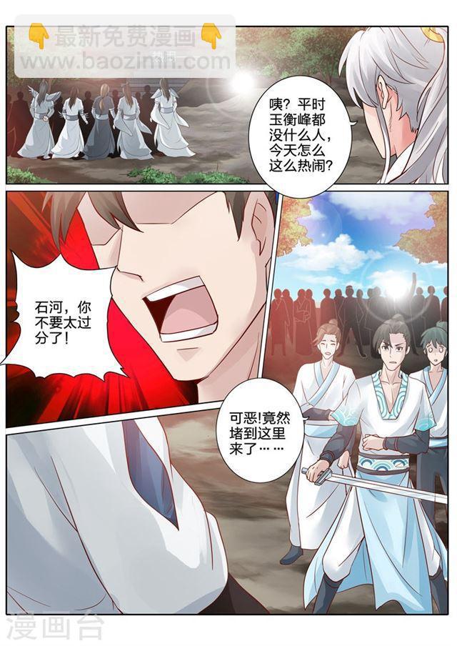 第51话-第54话