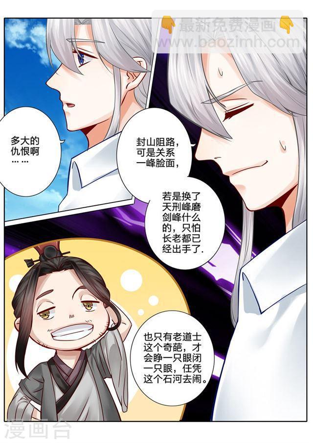 第51话-第54话