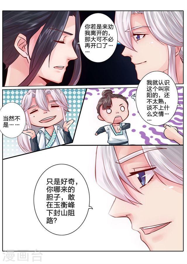 第51话-第54话