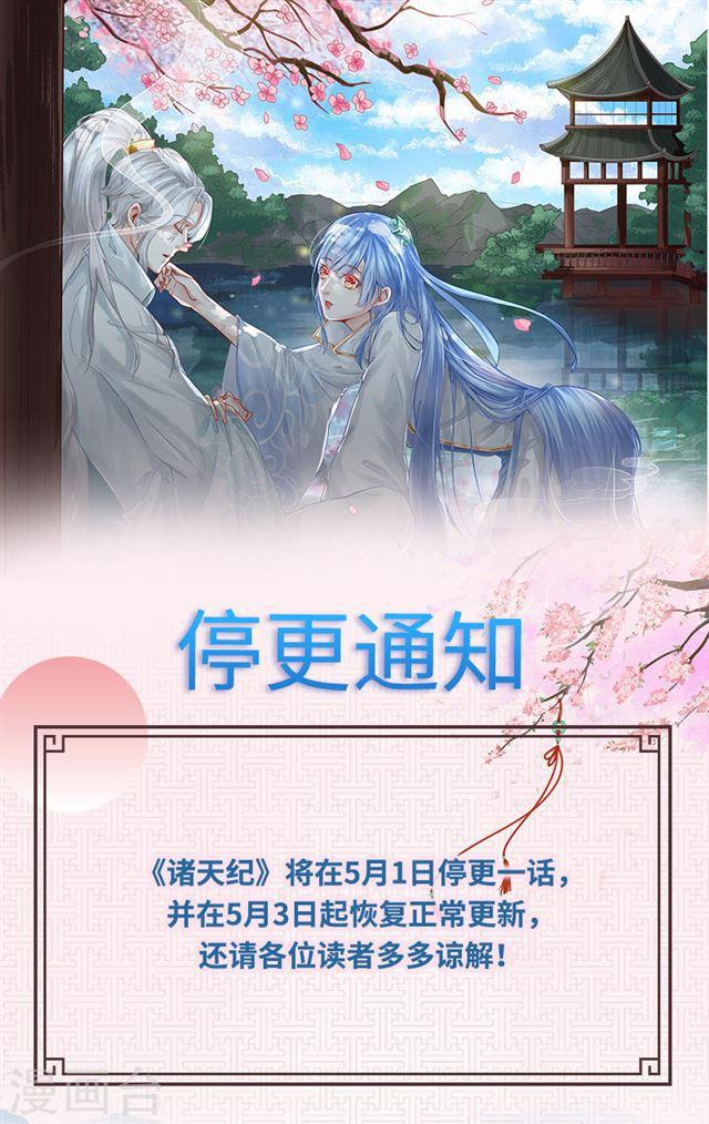 第51话-第54话
