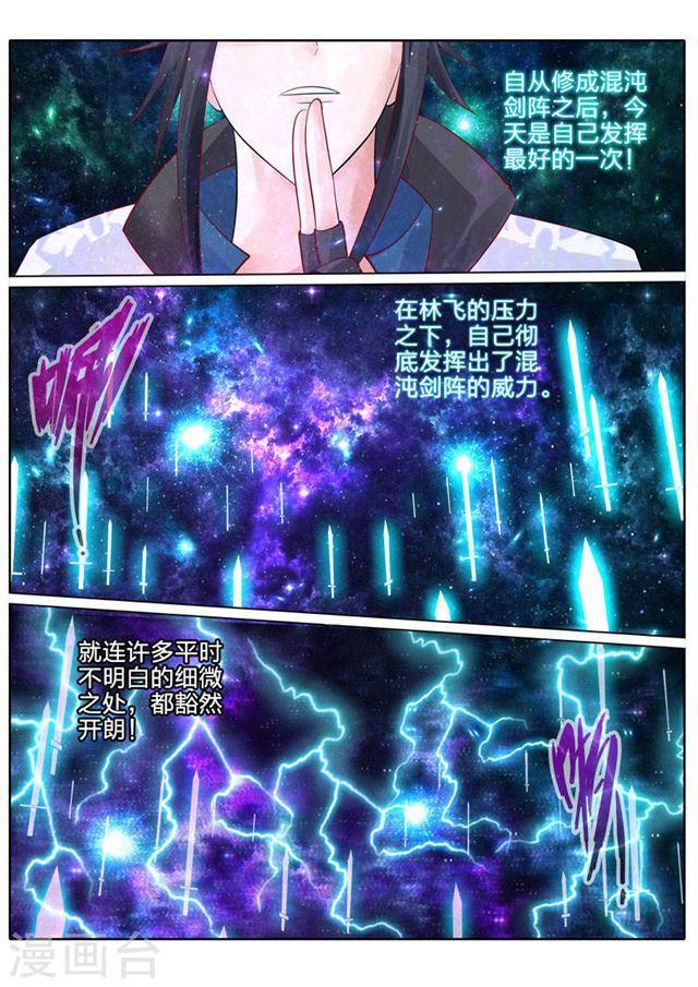 第53话-第56话