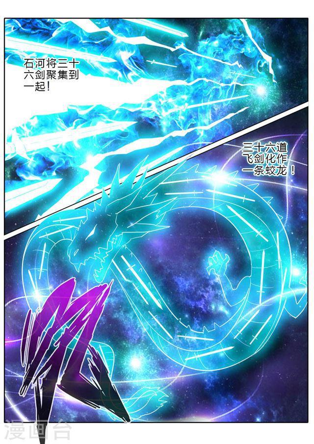 第53话-第56话