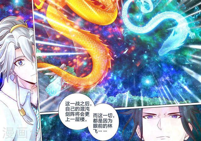 第53话-第56话