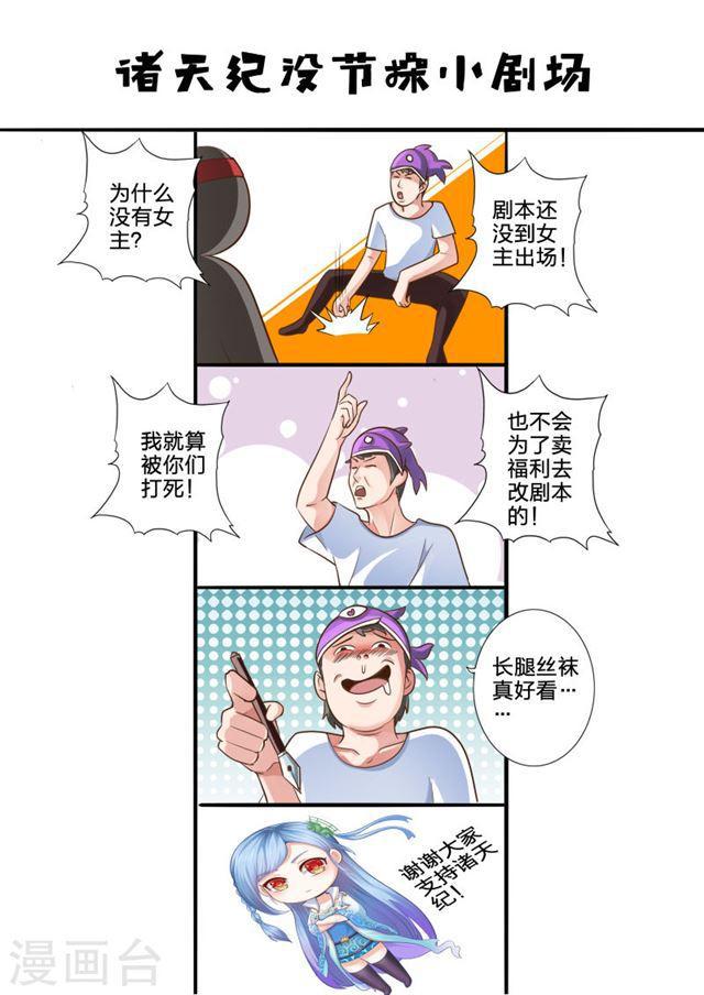 第55话-第58话