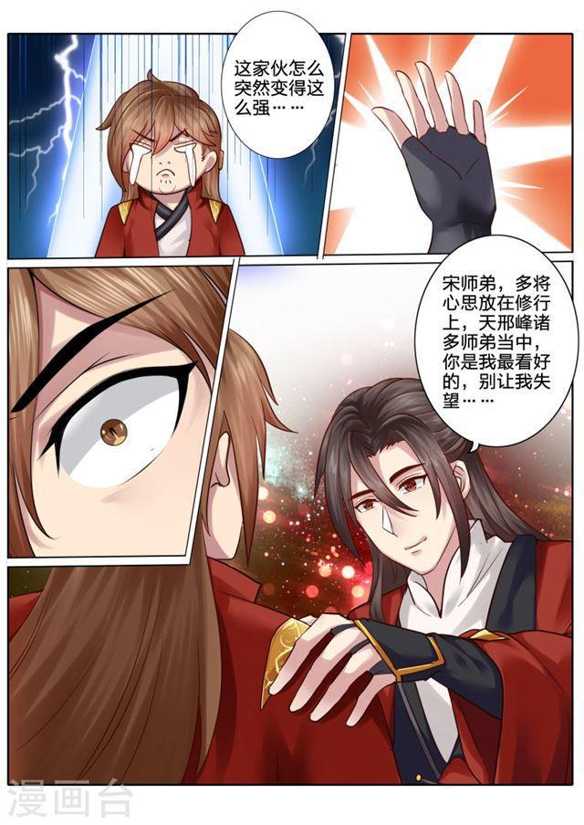 第55话-第58话