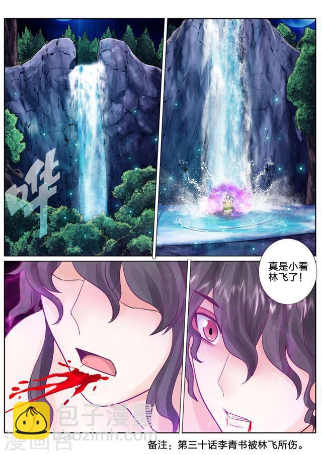 第55话-第58话