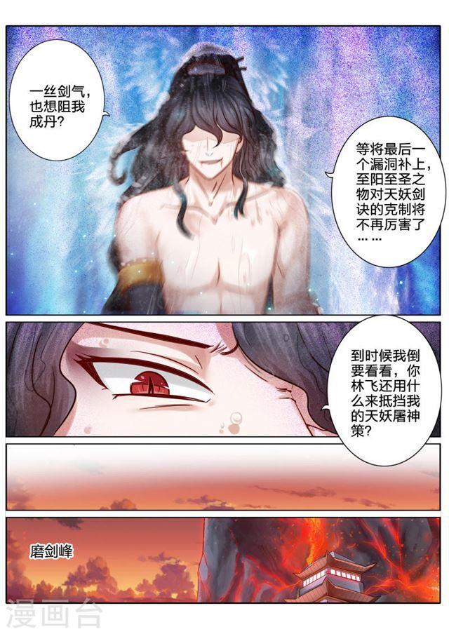 第55话-第58话