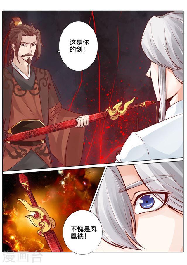 第55话-第58话