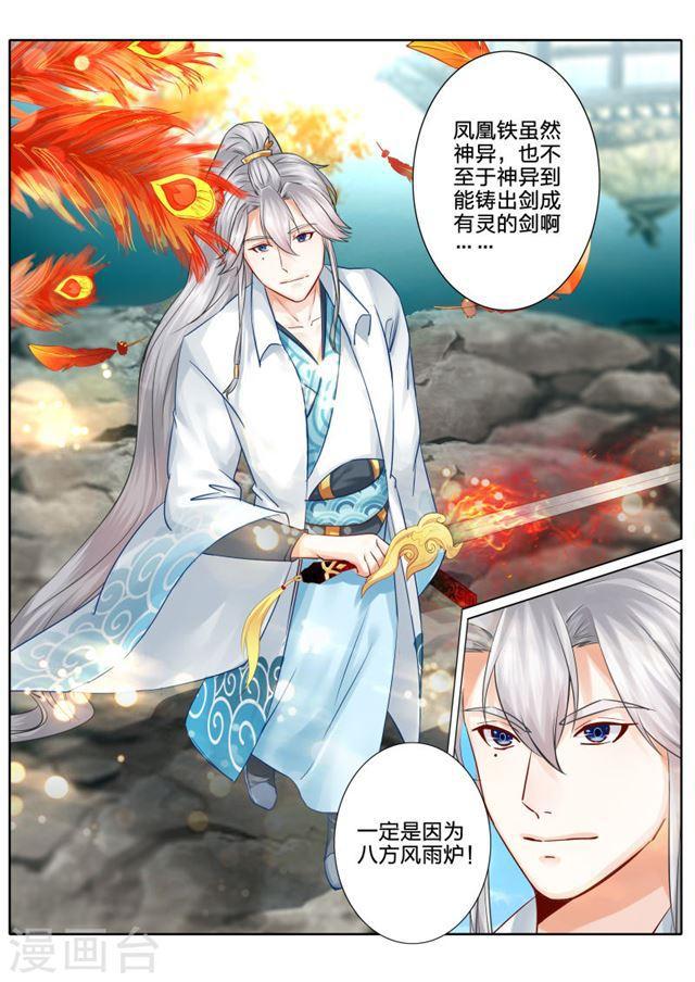 第55话-第58话