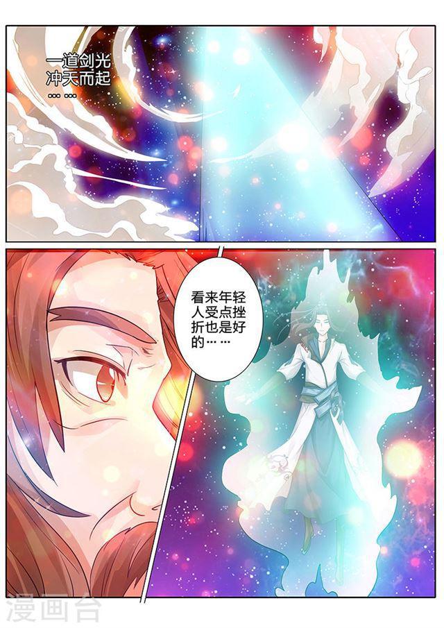 第57话-第60话