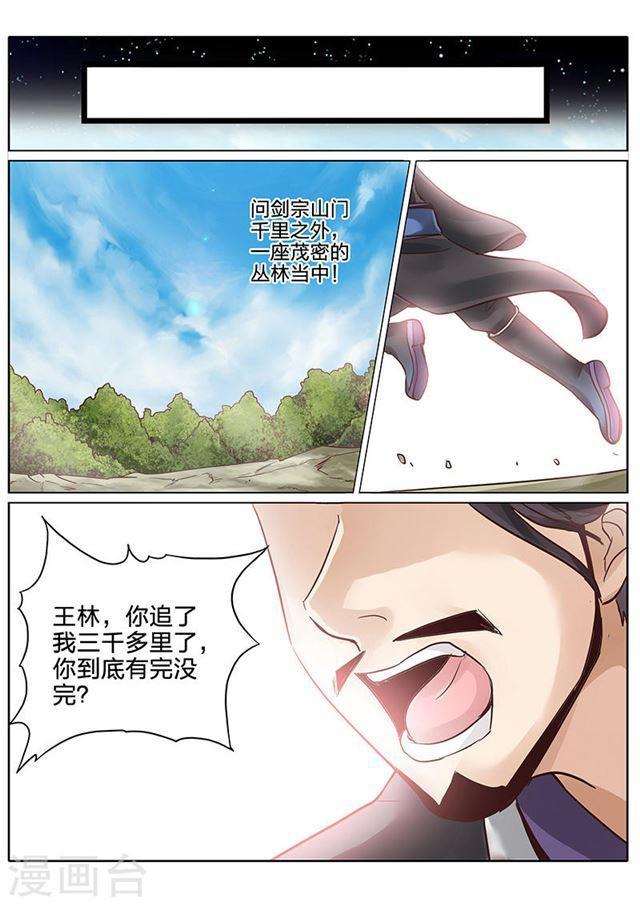 第57话-第60话