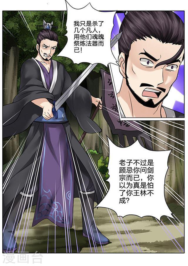 第57话-第60话