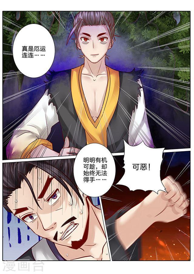 第59话-第62话