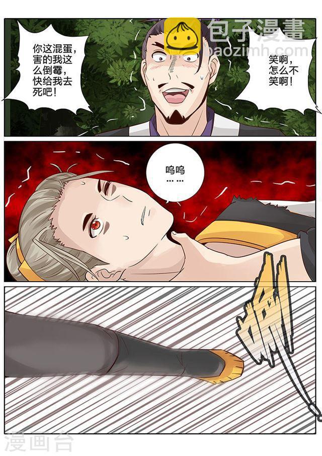 第59话-第62话