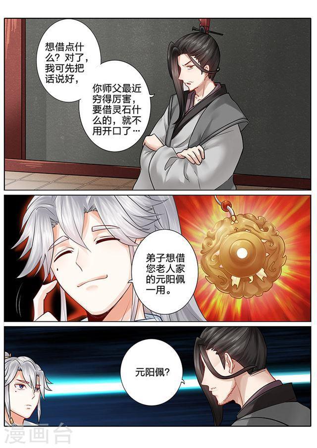 第61话-第64话