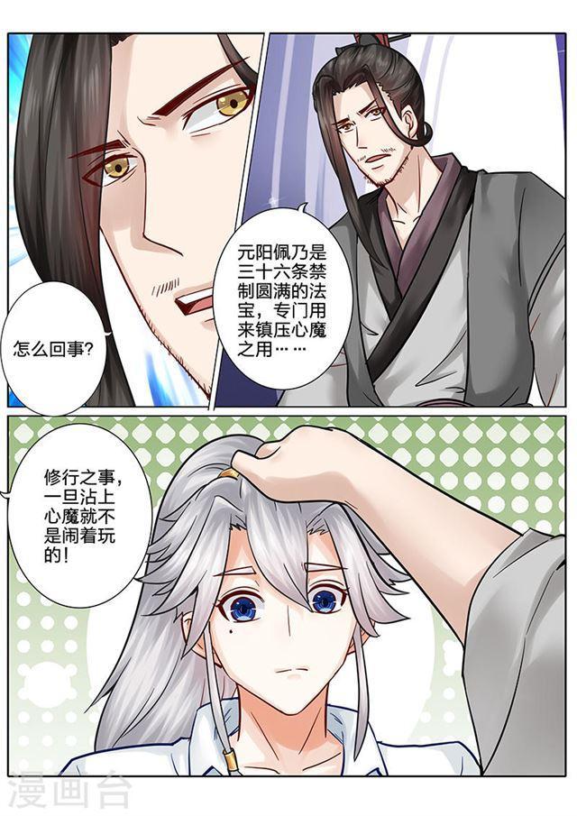 第61话-第64话