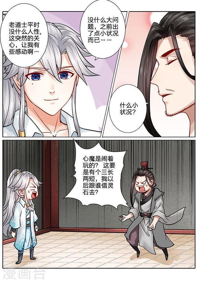 第61话-第64话