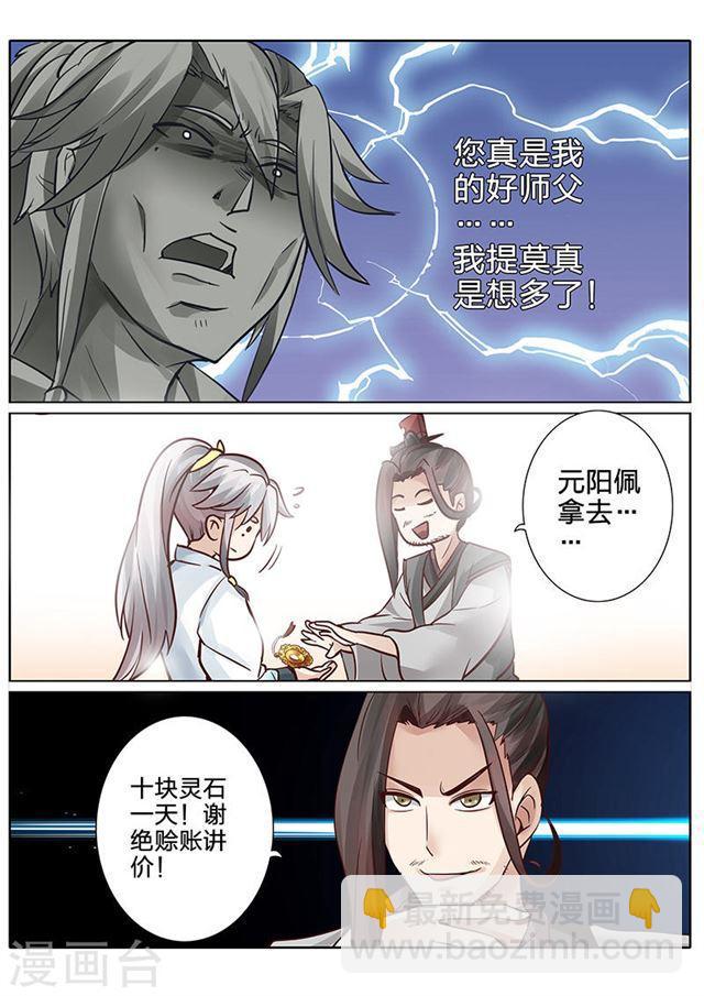 第61话-第64话