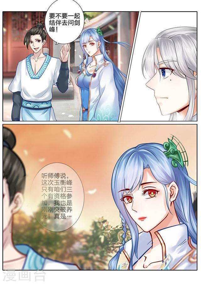 第61话-第64话