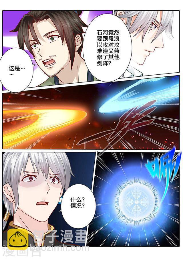第63话-第66话