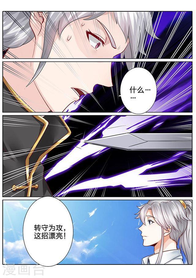 第63话-第66话