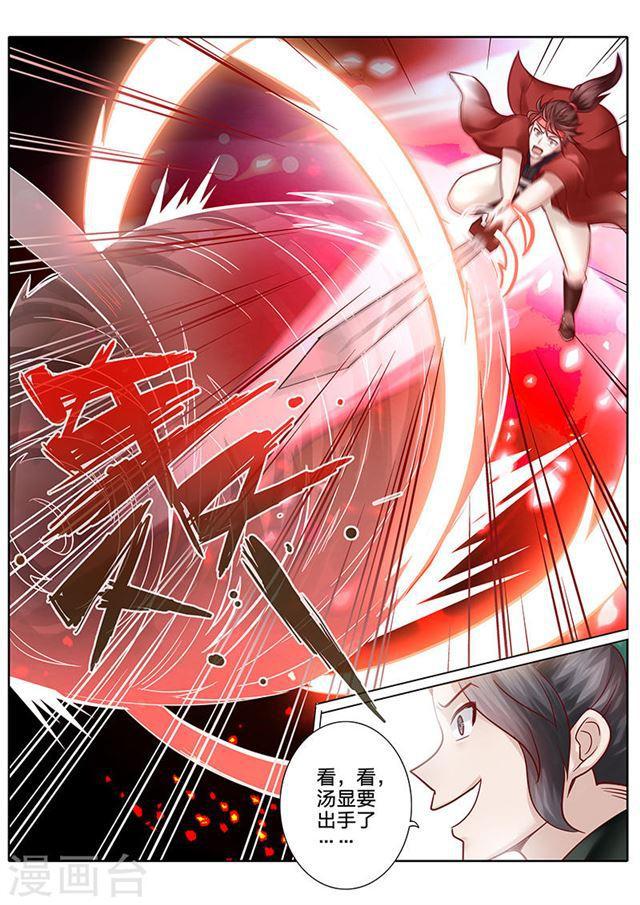 第65话-第68话