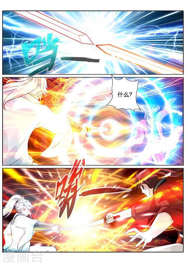 第65话-第68话