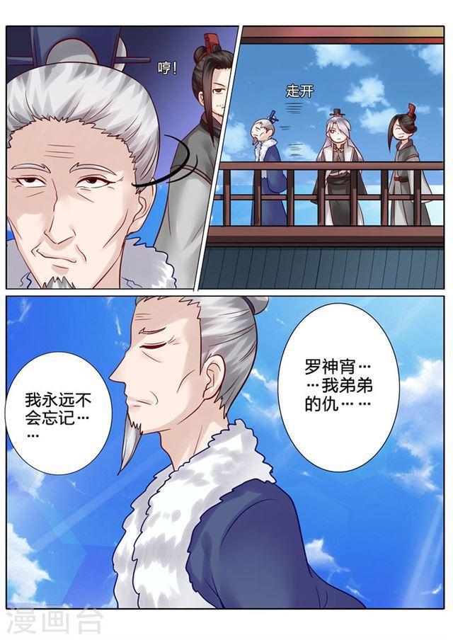 第67话-第70话