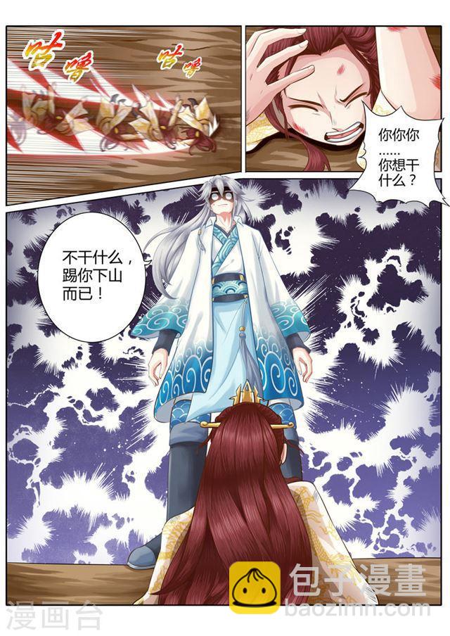第5话-第8话