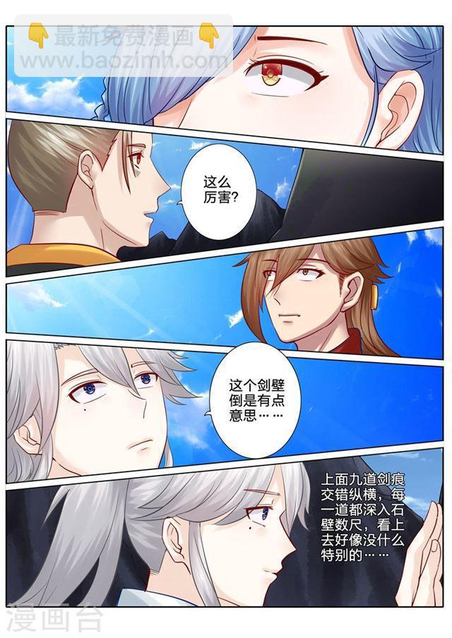 第69话-第72话