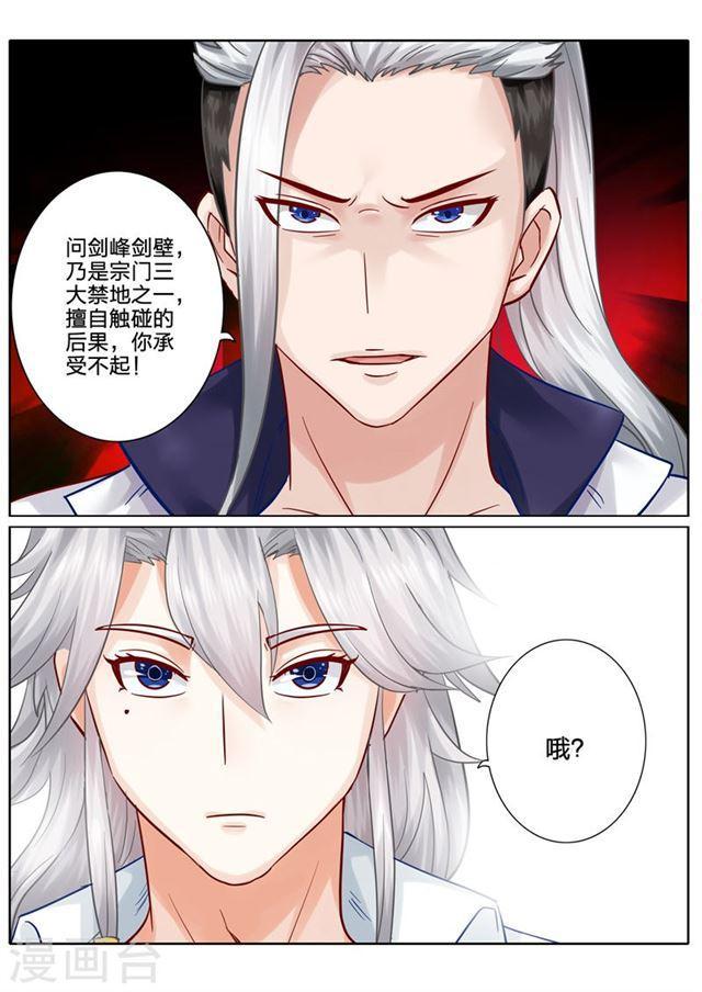 第69话-第72话