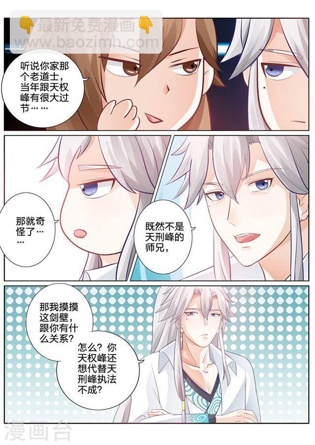 第69话-第72话