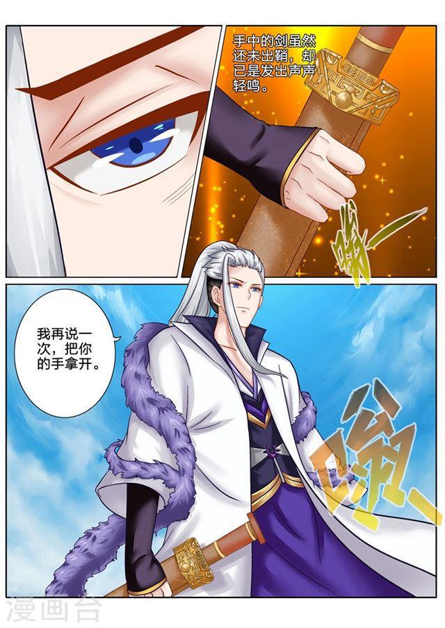 第69话-第72话